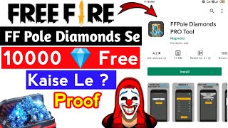 FF Pole Diamonds PRO Tool App Real Or Fake | How To Get Free Diamond In Free Fire 2022 | Free Fire screenshot 3