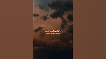 وقضى ربك ألا تعبدوا إلا إياه الشيخ علي جابر 