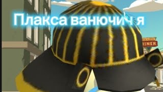 видео: Разоблачение на Дена100к  картинка: Разоблачение на Дена100к