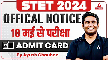 Bihar STET Exam Date 2024 Out | Bihar STET Admit Card 2024 |STET Admit card 2024 Kaise Download Kare
