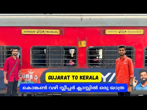 Jamnagar to Tirunelveli