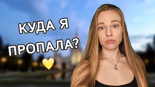 картинка: УХОЖУ С ЮТУБА? ВИДЕО БОЛЬШЕ НЕ БУДЕТ? 😨