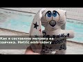 Как я составляю метрику на зайчика Metric embroidery