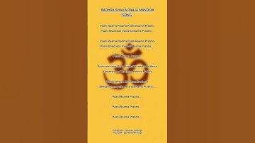 Thumbnail of Bhadra Shaila Raaja Mandira 🚩 Subscribe ‎⁨@SanathanWritings⁩  ❤️ #sanathanwritings #ram #shorts