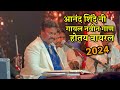           anand shinde new bhim geet song 2024 