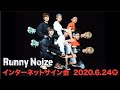 6/24(水)Runny Noize 3rd Mini Album 「Thank God It’s Runny’s Day」インターネットサイン会