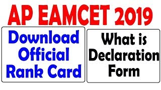 AP EAMCET 2019 RANK CARD | ap eamcet results 2019