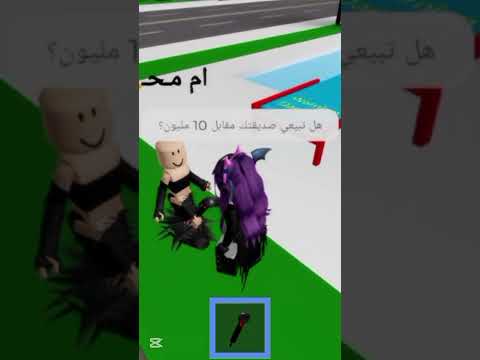 اخر وحدهه قهرتنيي لو تبون بارت ٢ وصلوني الفين مشترك  2 شلتنا روبلوكس اكسبلور