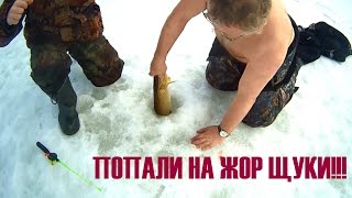 Проверка жерлиц, сами в шоке!!!