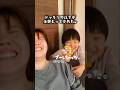 ドッキリどころじゃなくなったww#ふじやま家族#育児#子育て#幼馴染み夫婦#日常生活#過去動画