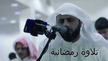 القارئ محمد صالح اليمني تلاوة رمضانية  مع دعاء الوتر