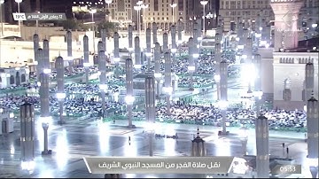 ما تيسّر من سورة الأنعام لـ فضيلة الشيخ د. #عبدالمحسن_القاسم فجر يوم الثلاثاء ١٢ جمادى الأولى ١٤٤٤هـ
