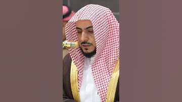 سورة الفاتحة | الشيخ #الوليد_الشمسان