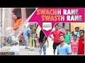 Swachh raheswasth rahe  swachh bharat short film festival 2016