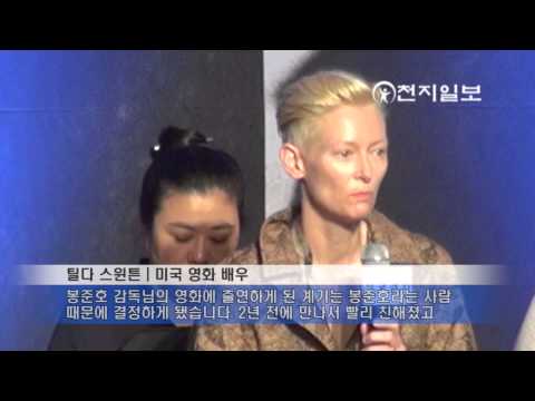 봉준호 감독영화 설국열차 기자간담회-천지TV