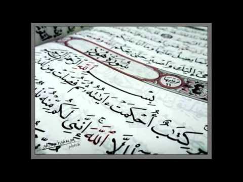 سورة هود من الآية 6 12 للقارئ مشاري العفاسي