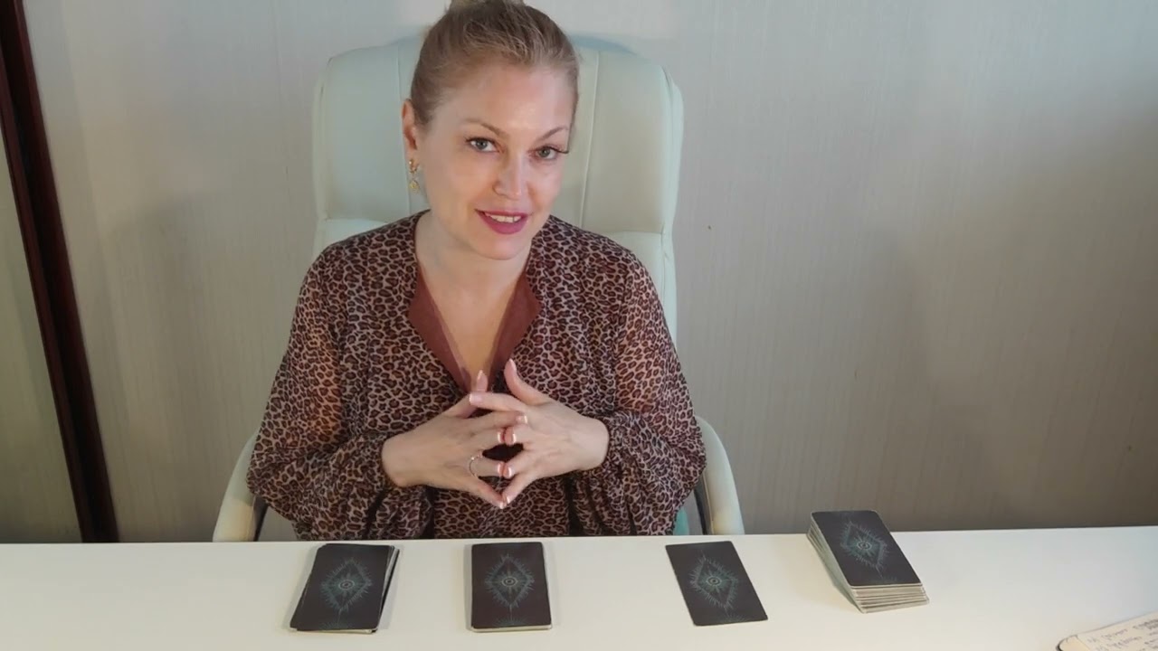 Мысли о вас сегодня. Расклад Таро. Гадание Онлайн