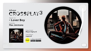 Lover Boy (Original by Phum Viphurit) – Max Jenmana | Fungjai Crossplay 3 chords