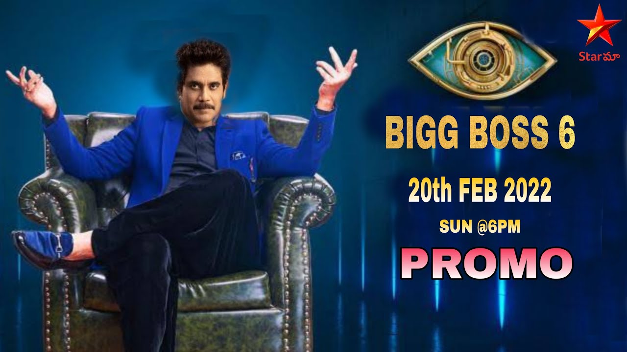 Bigg Boss 6 Official Telugu Promo | Big Surprise Host For Bigg 6 | BB6 OTT Contestants - YouTube