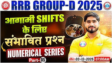 RRB Group D Exam 2025 | RRB Group D Numerical Questions | Group D Science Numerical Questions #4