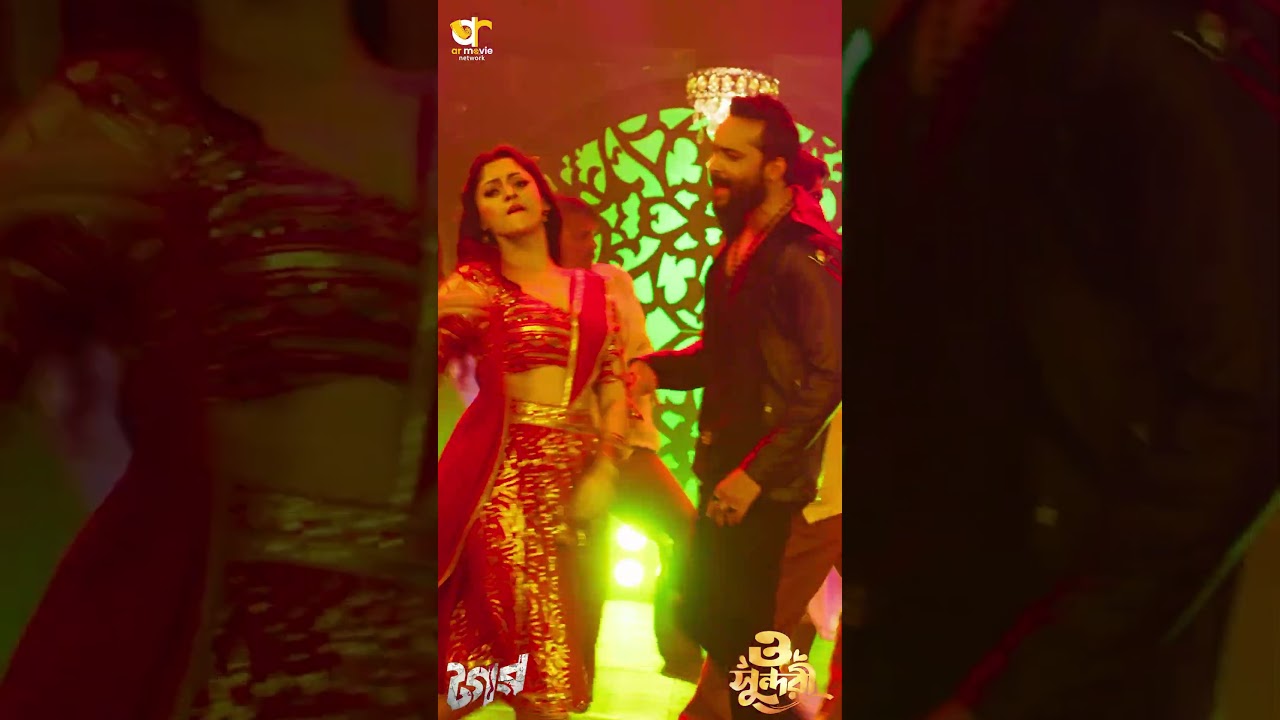 dekhe oi raga thot #tagar #dance#shortvideo