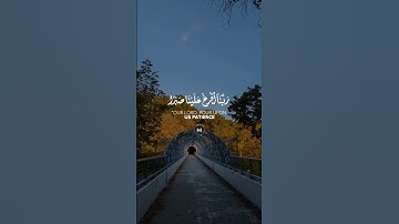 قران كريم || عطه 16 ثانية من وقتك فقط