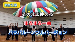うちゅーにムチュー
