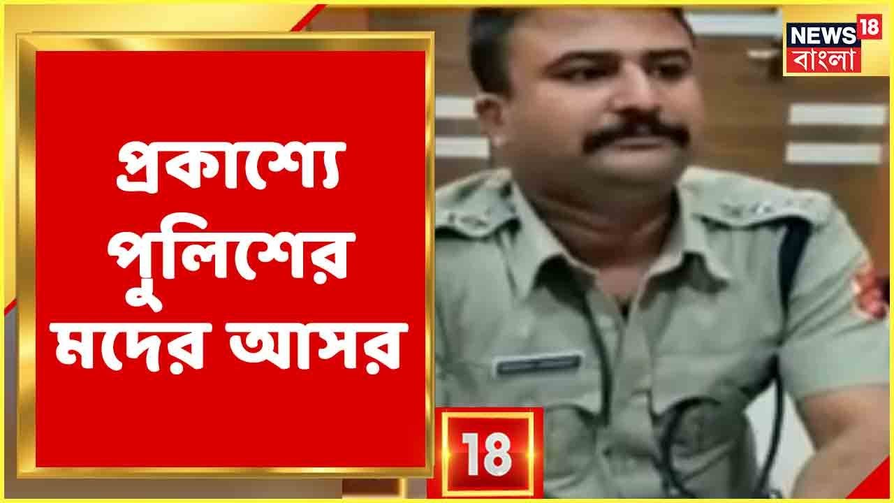 DSP Rank Police Officer dsp-rank-police-officer