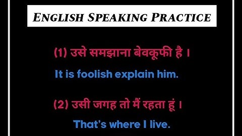 Daily Use English Sentences part - 7 || English speaking practice with short video ‎@vocabstock