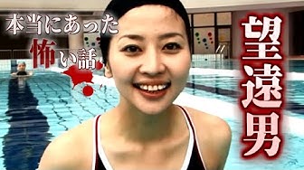 ゾッとする話 Youtube
