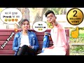 || Picking Up Gorgeous Girl By Randomly Singing Reaction Prank Video || Shaurya Flute Official ||