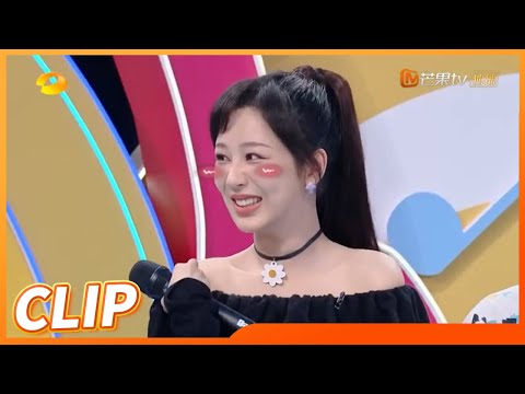 杨紫回忆《家有儿女》唱跳名场面！现场直呼太尴尬？《你好，星期六》Hello,Saturday丨MangoTV