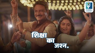 Shiksha Ka Jashn