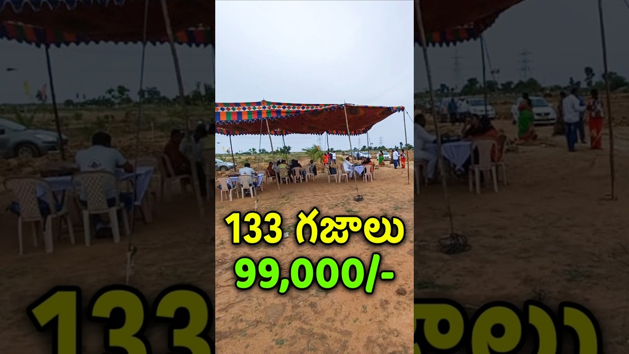 Very Low Cost Open Plots For Sale