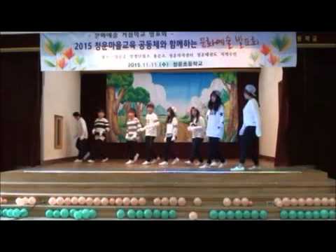 mix2015 청운한마당축제