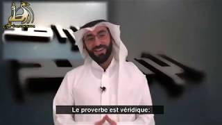 Réponse chiite au cheikh Hassan Al Chanqiti (al rassed)