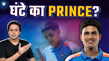2 महीने दूर T20 World Cup के लिए नहीं तैयार है टीम इंडिया? | Shubman Gill I Gambhir | @RJRaunac​