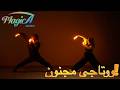 عرض ووتاجي في اليابان 🇯🇵 | MagicA Japan (الجزء الأول)