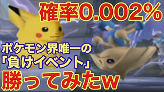 ペレはいつまでもポケモンマスター Youtube