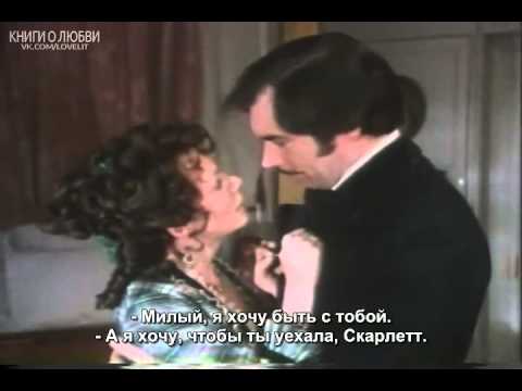 Трейлер: «Скарлетт» (1994, рус суб)/ SCARLETT TRAILER (1994, RUS SUB)