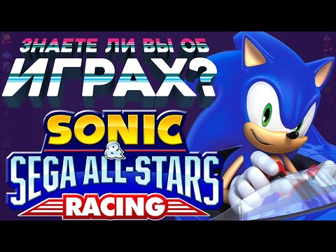 Video: Bukti Tunggangan Game Sonic Racing Baru
