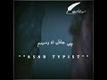 شونڈ می لمبہ شوی چی سو جام تہ راسیدام New Peshto Song شونڈ می لمبہ شوی چی سو جام تہ راسیدام New Peshto Song