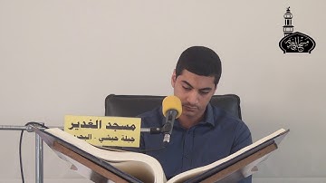 تلاوة عطرة بصوت القارئ يوسف حسن يوسف