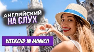 Английский на слух. Диалог Weekend in Munich