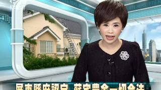 20111013-公視中晝新聞.mpg