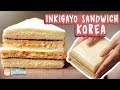 INKIGAYO SANDWICH | FAVORITNYA K-POP IDOL??