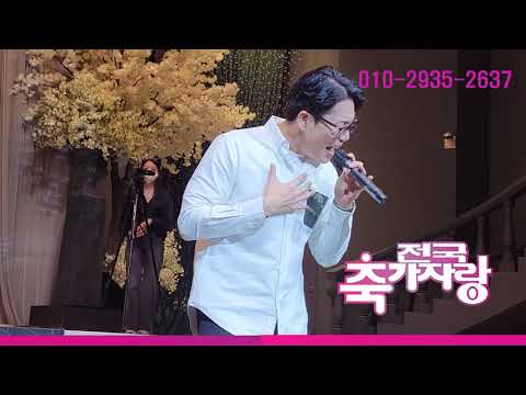 축가로 너무 좋은 남자축가추천곡 가수 2AM 창민 이쁘다니까 결혼식축가(전국축가자랑)