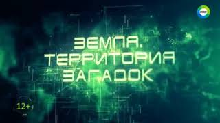 Лесники Крыма Выследили Пришельцев.вот Что Они Тут Делают.шокирующие Тайны Крыма.территория Загадок