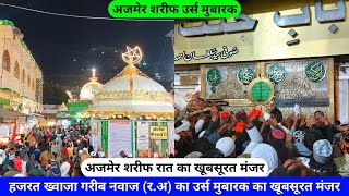 Download Lagu Ajmer Urs 2023 Khwaja Garib Nawaz Urs 2023 Ajmer Sharif Live Raat Ka Khubsurat Manzar hazrul remo MP3