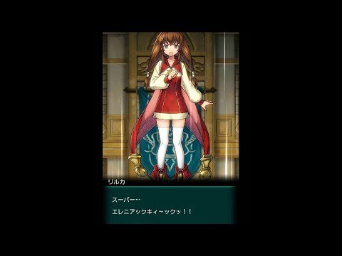 ワイルドアームズミリオンメモリーズ メインストーリー紹介 第28章 Youtube